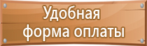 доска магнитно маркерная 120 180 см