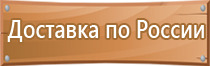 журнал по охране труда на рабочем месте