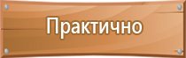 аптечка первой помощи 169 н приказ