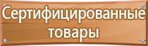 плакат разработка плаката по электробезопасности проект