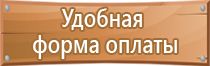 макеты плакатов по электробезопасности