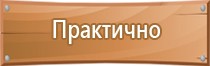 удостоверение по технике безопасности и охране труда