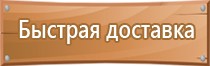 удостоверение по технике безопасности и охране труда