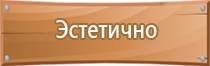 журнал техника безопасности воспитанников детского дома