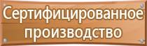 журнал техника безопасности воспитанников детского дома