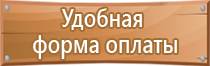 журнал техника безопасности воспитанников детского дома