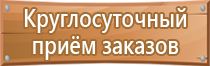 13 плакатов по электробезопасности комплект