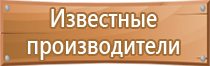 новый журнал инструктажей по пожарной безопасности 2022 образца