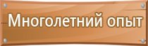 новый журнал инструктажей по пожарной безопасности 2022 образца