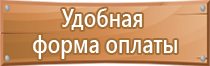 новый журнал инструктажей по пожарной безопасности 2022 образца