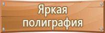 огнетушитель углекислотный 5 3 кг л литров оп оу