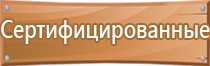 огнетушитель углекислотный 5 3 кг л литров оп оу