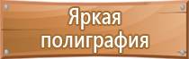 аптечка первой помощи автомобильная необходима