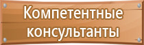 магазин охранно пожарного оборудования